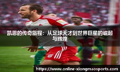 熊猫体育官网