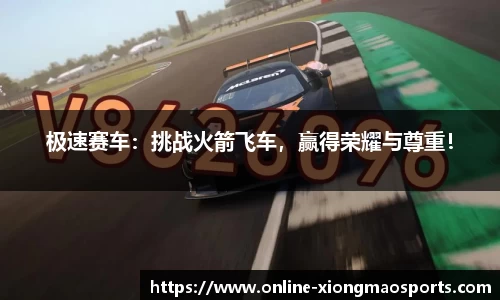 熊猫体育平台