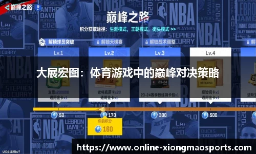 熊猫体育官网