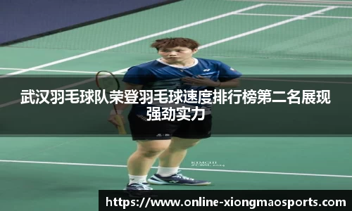 熊猫体育官方网站