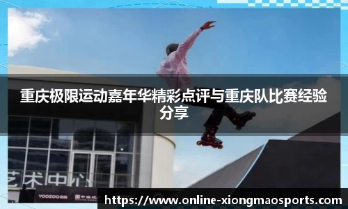 熊猫体育