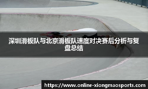 熊猫体育平台